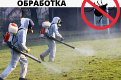 Объявление об акарицидной обработке